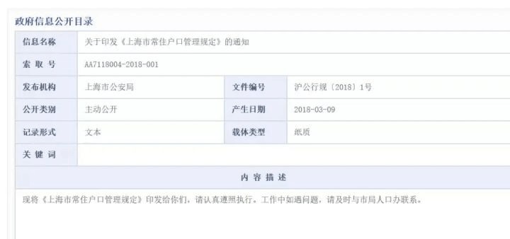 全国人口普查2020取消华侨户籍_人口普查(3)