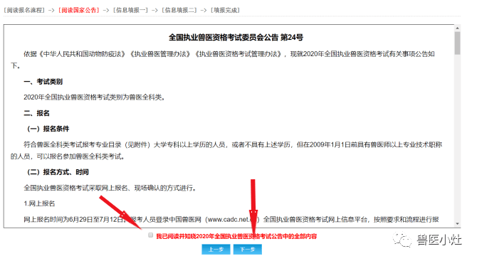 报人口失踪要什么证件_人口失踪登报奖赏图片(2)