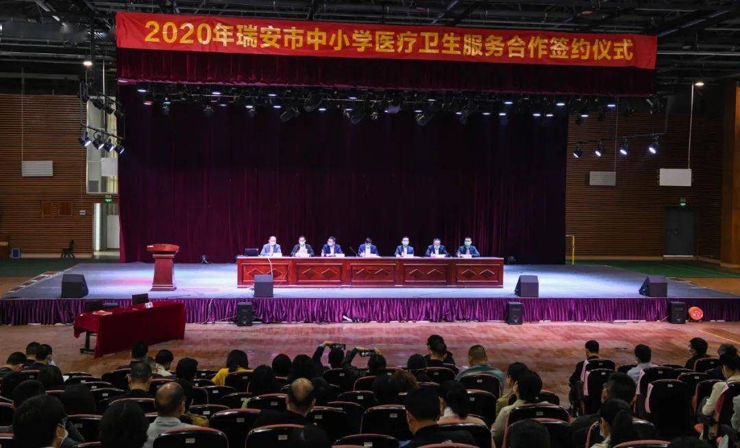 一把手谈丨瑞安市教育局党委书记,局长姜宗羽:实干履行使命 创新力践