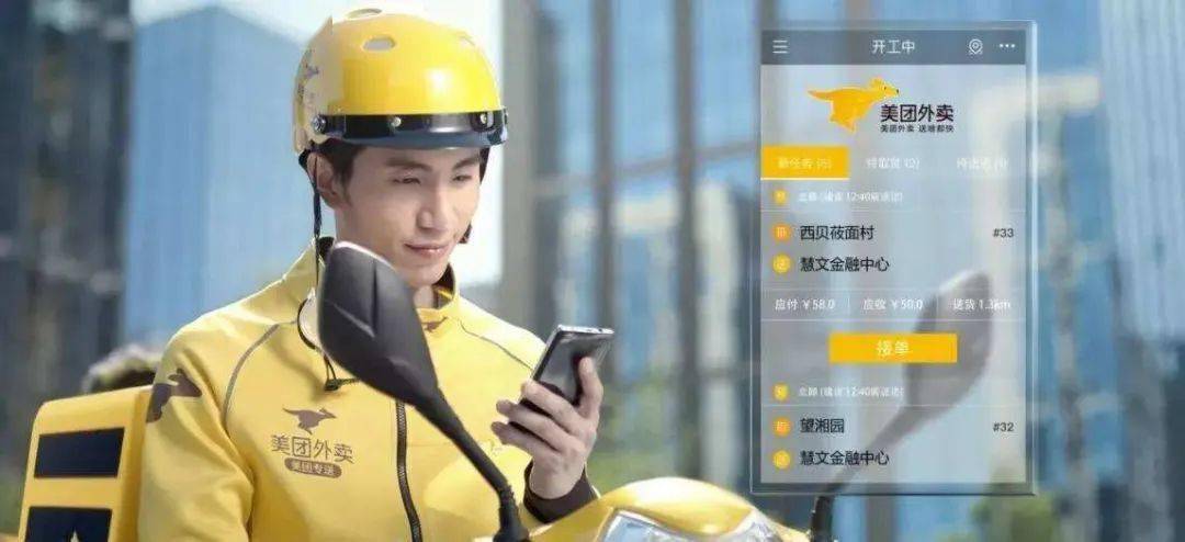 入局社区团购，美团为何又盯上一个烧钱生意？