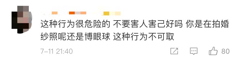 菏泽|太危险！山东一对新人裹床单躺斑马线拍婚纱照，网友炸锅