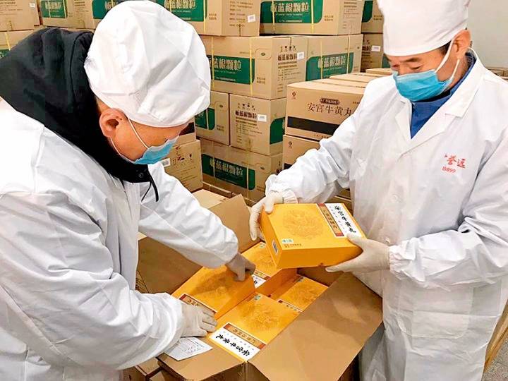 发展|瞭望 | 老字号加速奔跑