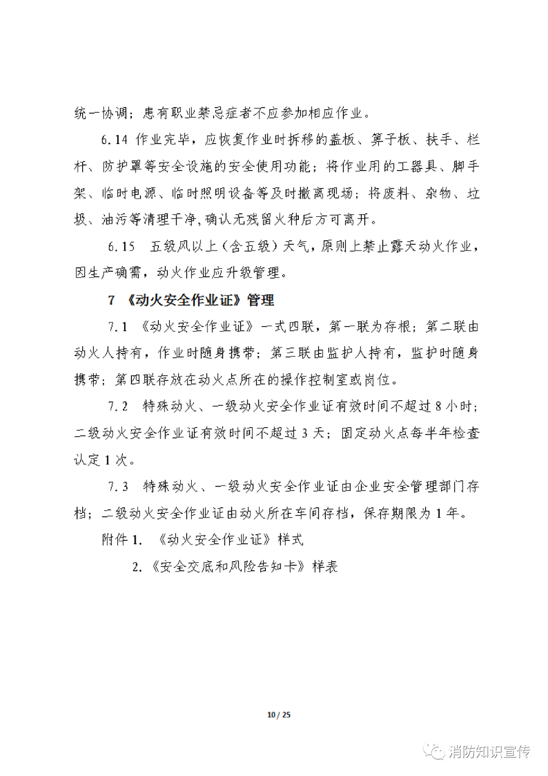 人口失踪立案标准_班主任给考倒数第一的孩子家长写了一封信,刷爆了朋友圈(3)