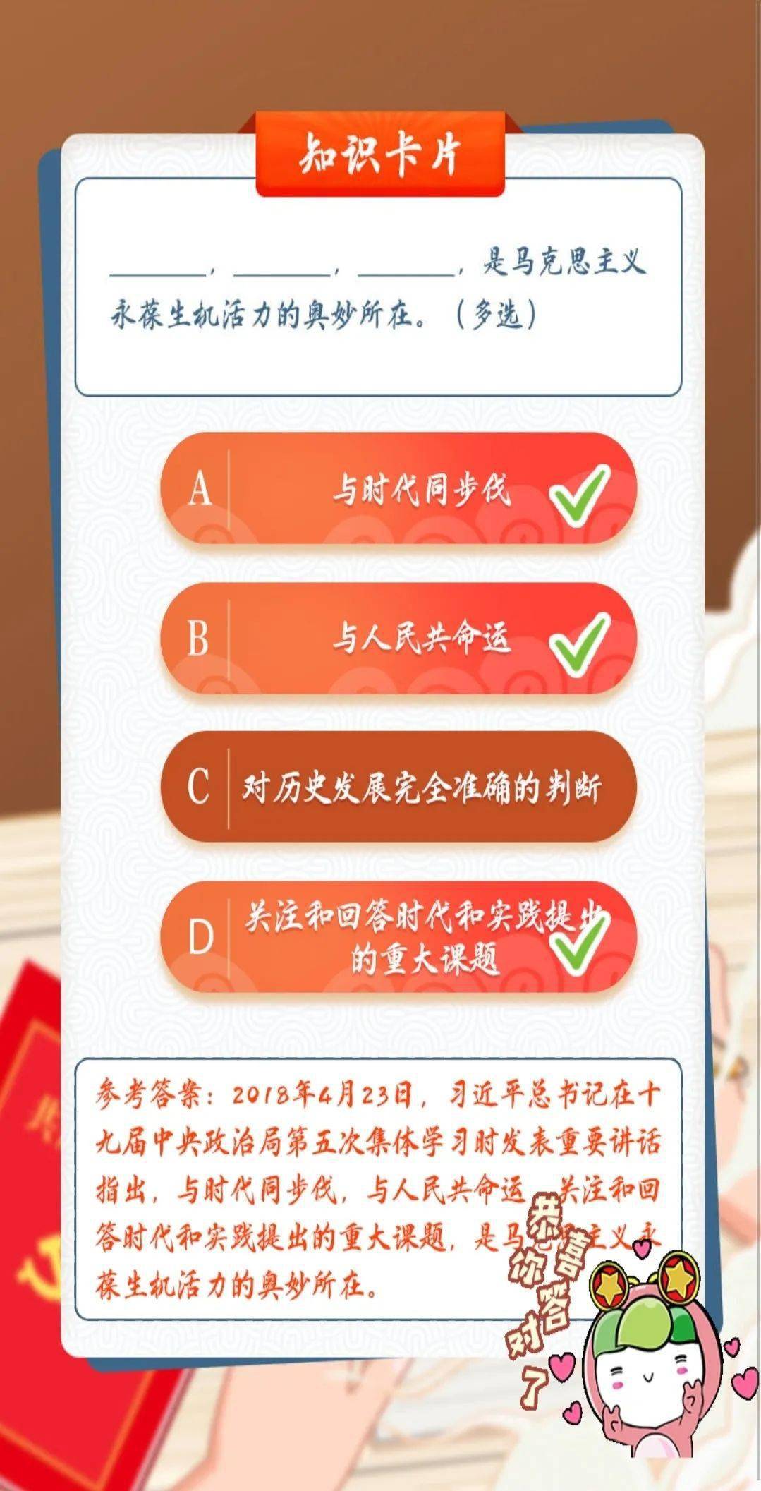 青年大学习第九季特辑来啦