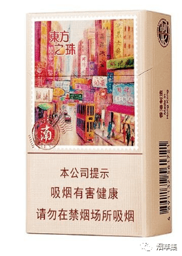 红双喜(东方之珠奶茶爆珠)烟价格