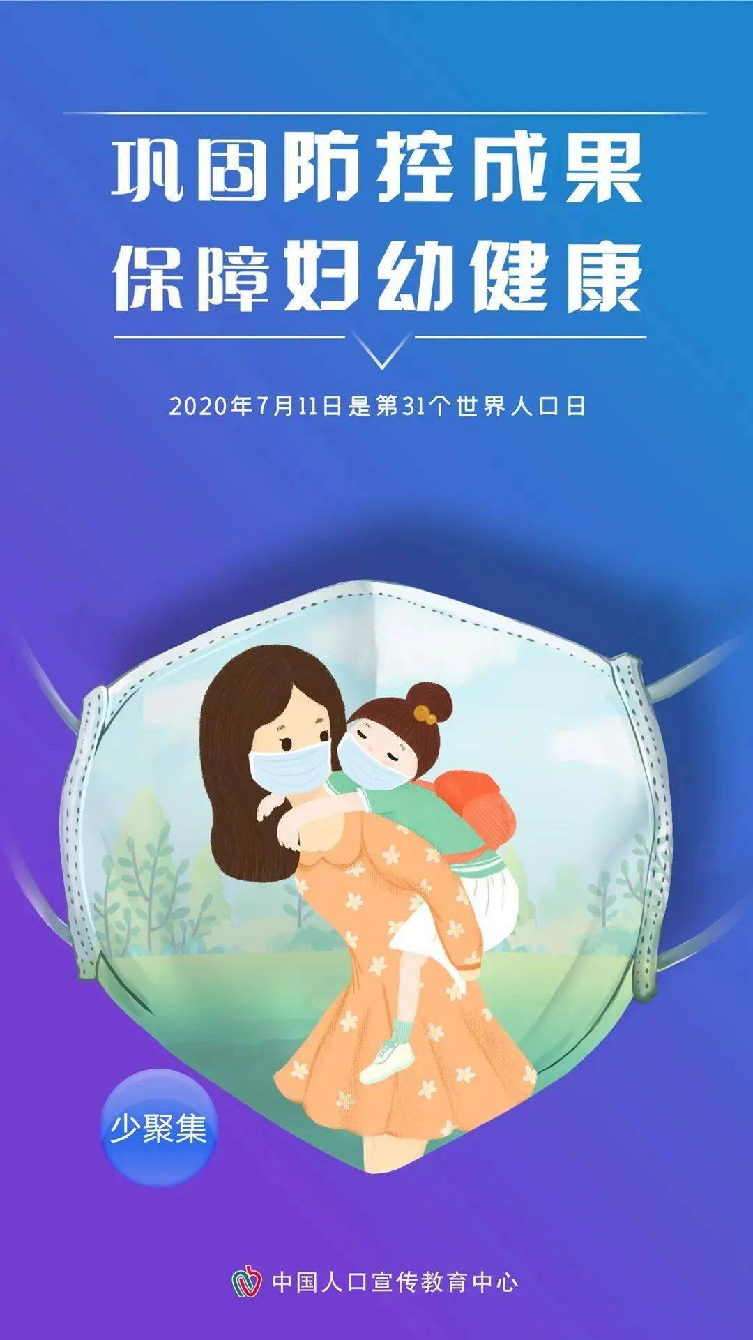 历年出生人口2019_历年出生人口率