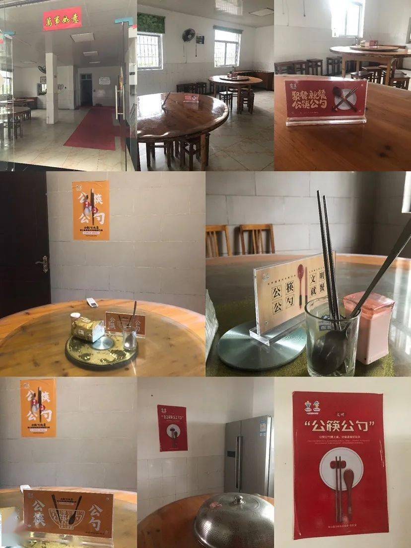 常山餐饮公筷公勺红黑榜第十期