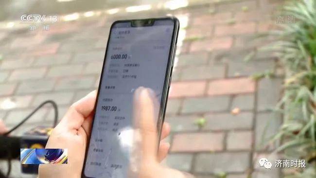 商家|足不出户、日入斗金？假的！央视已曝光！