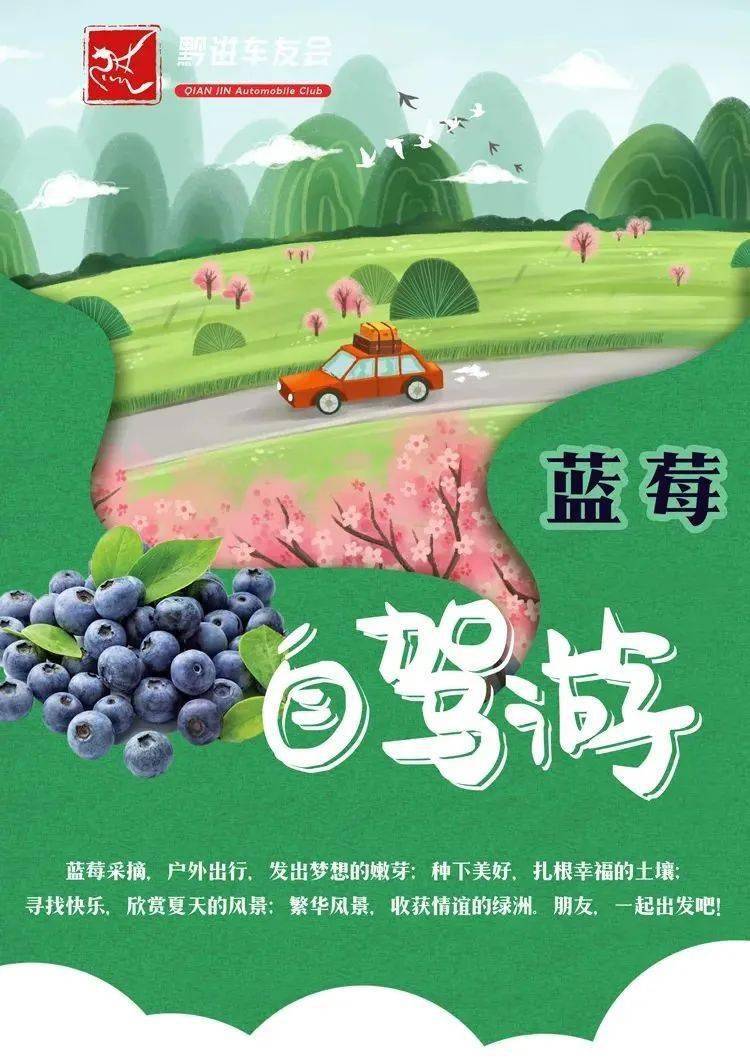 都匀|【么 不要太爽！】都匀人你克过这点没？特别适合......