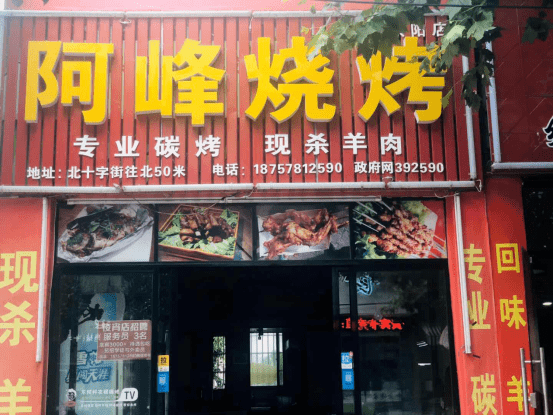 商家|《危险味道》的商家疯了！每人50瓶啤酒免费送！！