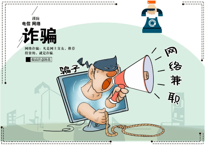 反诈骗"拍了拍"你,并说:请你别上当