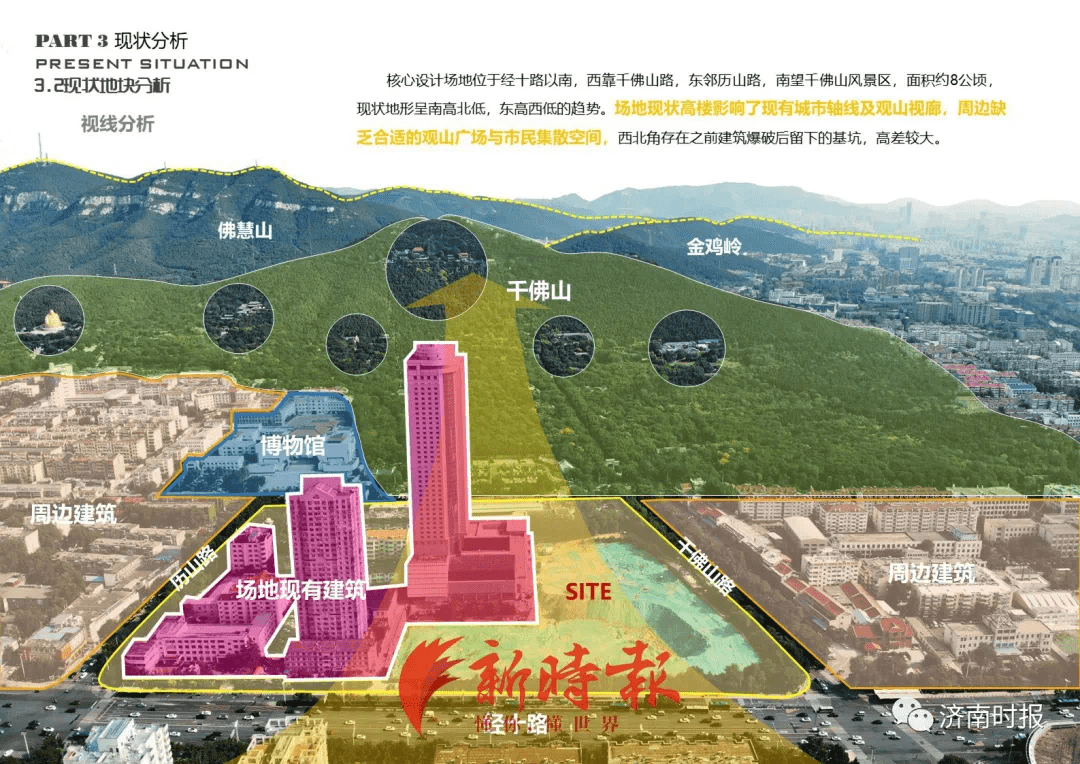 景观规划设计范围公布【此前报道济南要建千佛山北广场,总面积约8万