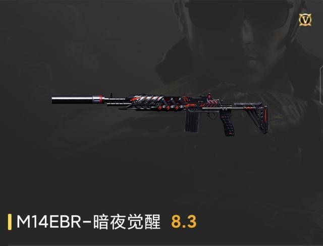 m14ebr暗夜觉醒版的隐藏特性