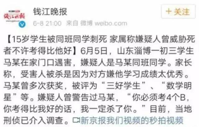 刀马红颜简谱_刀马红颜(2)