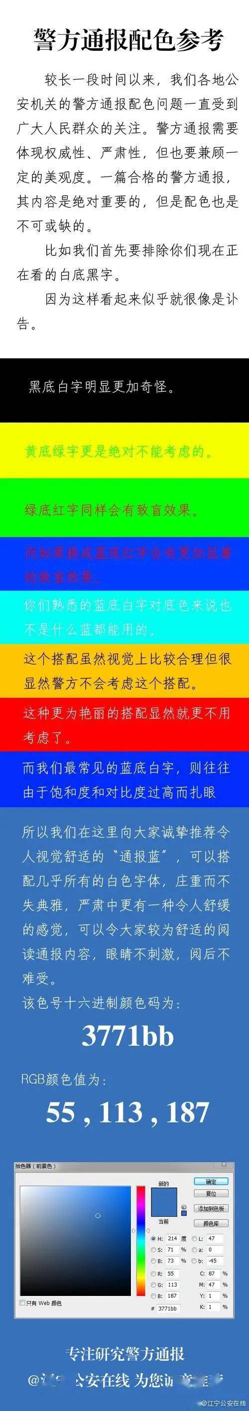 网友|这是一篇看完得做眼保健操的推送……