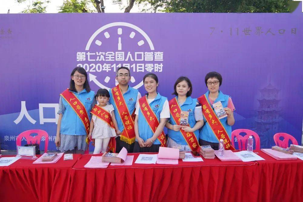 泉州六普人口_泉州丰泽区人口分布图