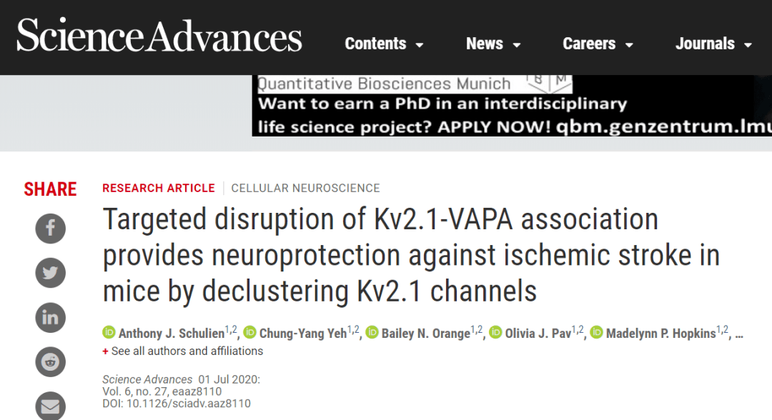 Science|Science 子刊：新药物可减少中风患者脑梗塞面积，改善神经功能！