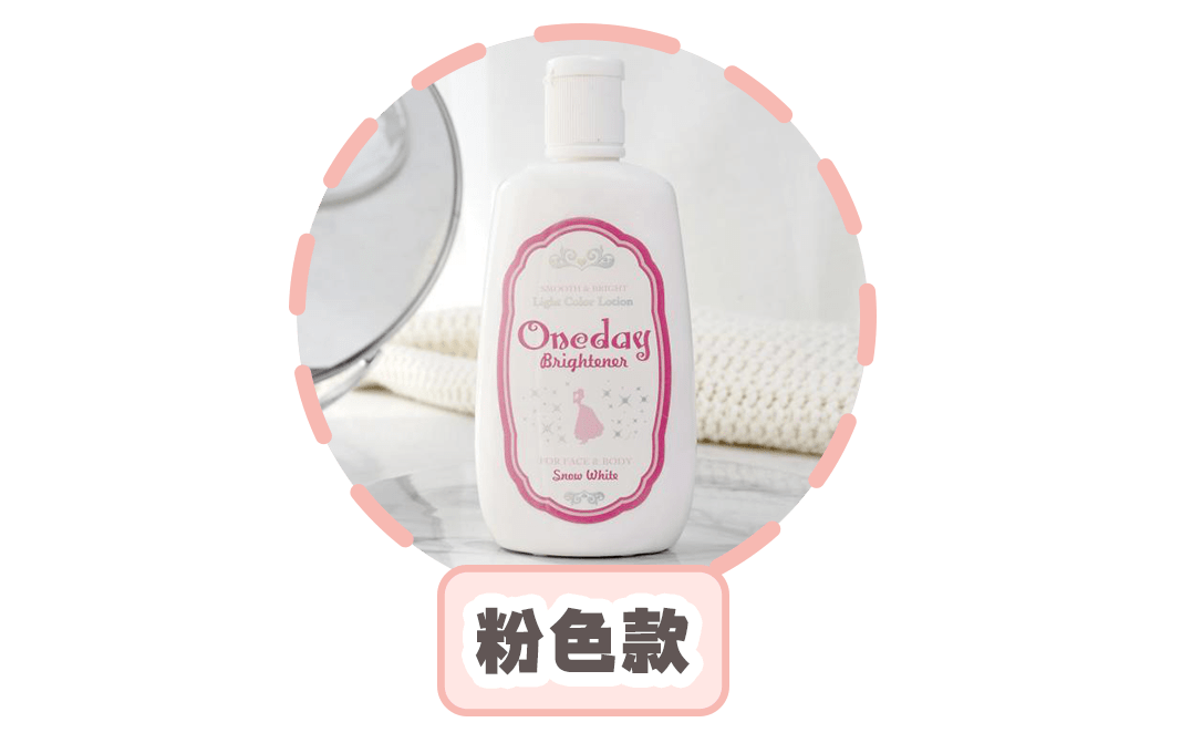 大碗|6款夏日一抹白身体乳！便宜大碗还能心机变白！