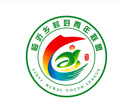 速看临沂市乡村好青年联盟logo标识评选投票开始啦二