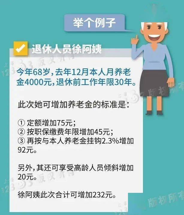 惠州农村人口退休金换账号_惠州人口分布图