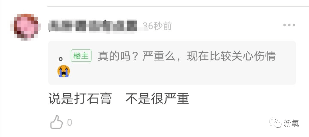 微博怎么改后缀 2b9707dc545847e1ab642cb63e19c70c.png