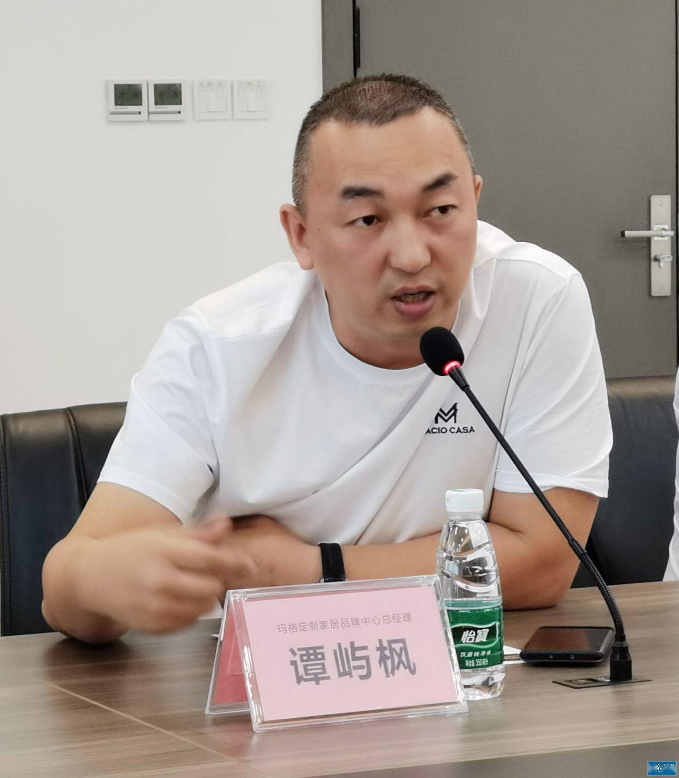 玛格|玛格定制谭屿枫：运用信息化系统 实现差异化营销