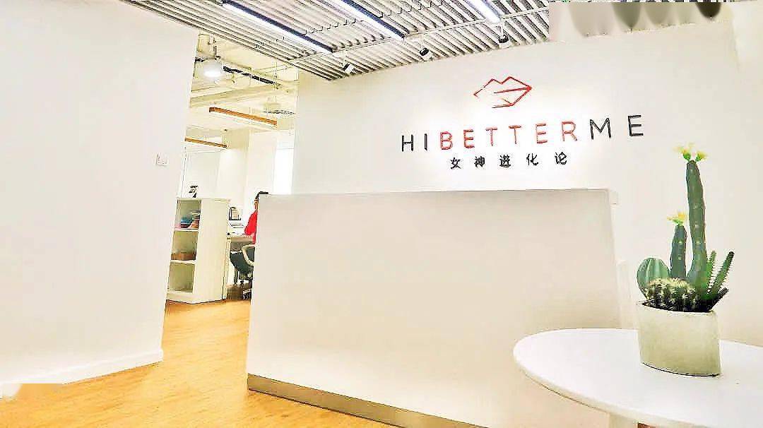 化妆品|120斤和90斤的人生，是完全不一样的吗？