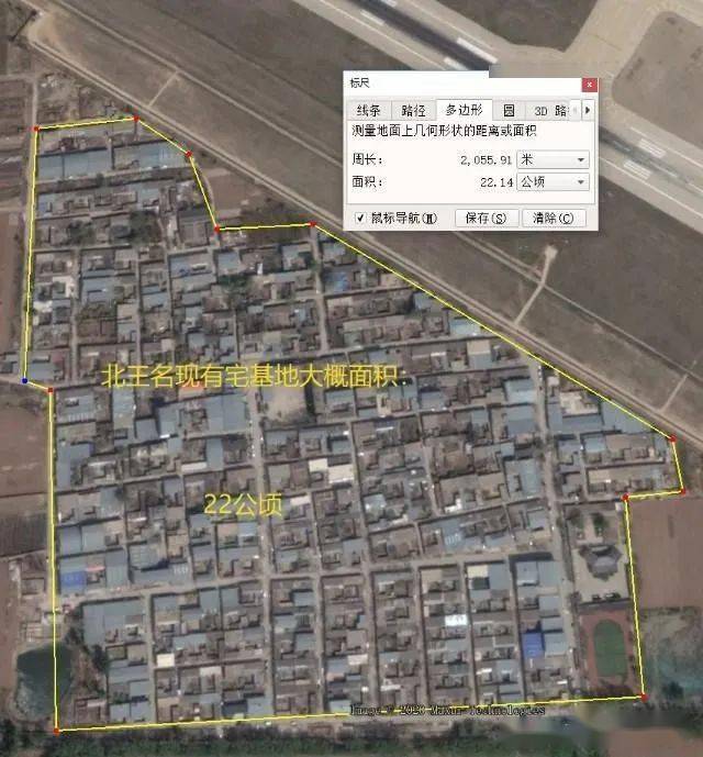 武宿机场扩建改造这两个村要拆迁征地补偿公告公布