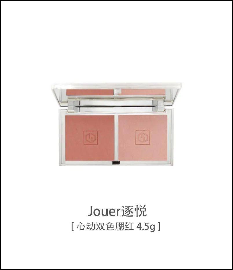 形状|腮红选得好,脸蛋变蜜桃