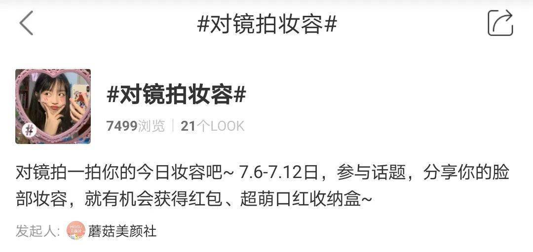 位置|这恐怕是张雨绮化过“最丑”的妆了吧！