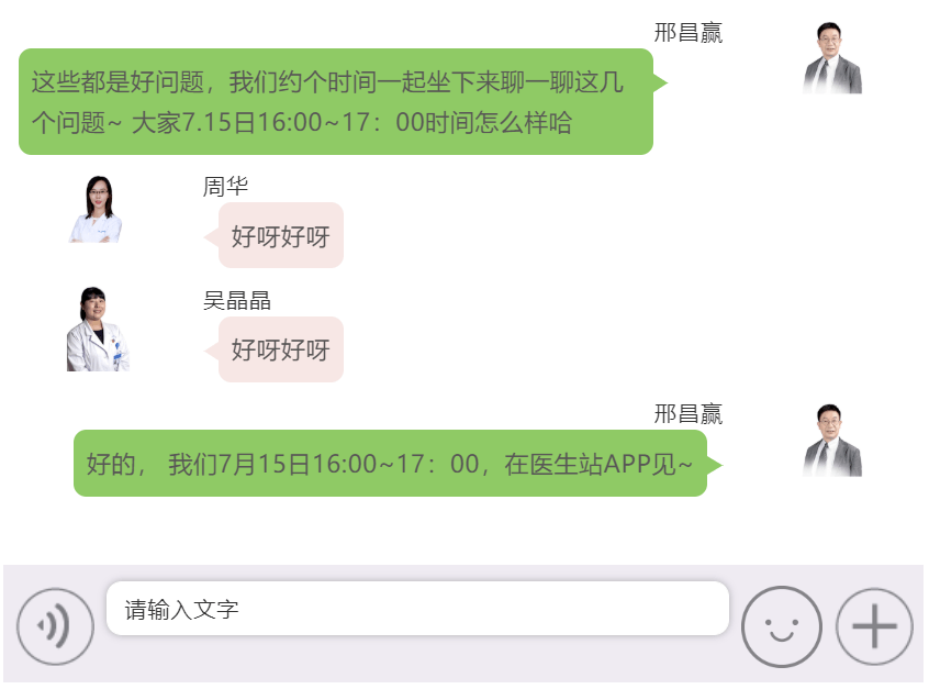邢昌赢|维生素D，你真的用对了吗？