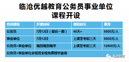 永德招聘_融安这两个村要开通公交车啦 招聘驾驶员这两个村的贫困户优先(2)