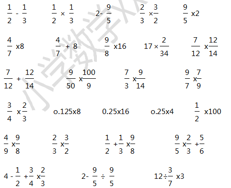 16年级口算竖式计算脱式计算混合运算列式计算专项练习可打印