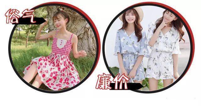 裙子|穿碎花又土又俗？学杨颖这样穿就很有仙气！
