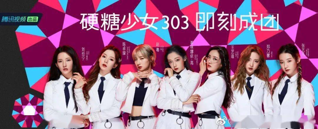 被选秀节目包围的2020年,偶像市场还在起跑线?