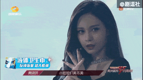 想众筹让沈梦辰复活!