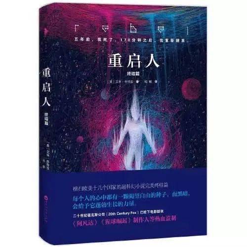 给你100万,你有重启生活的勇气吗?