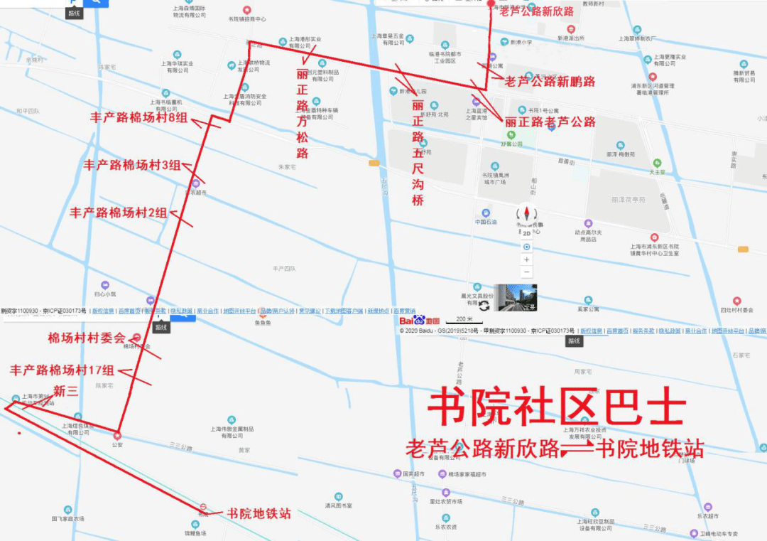 可达地铁站!浦东这个镇新增社区巴士,居民出行更便捷