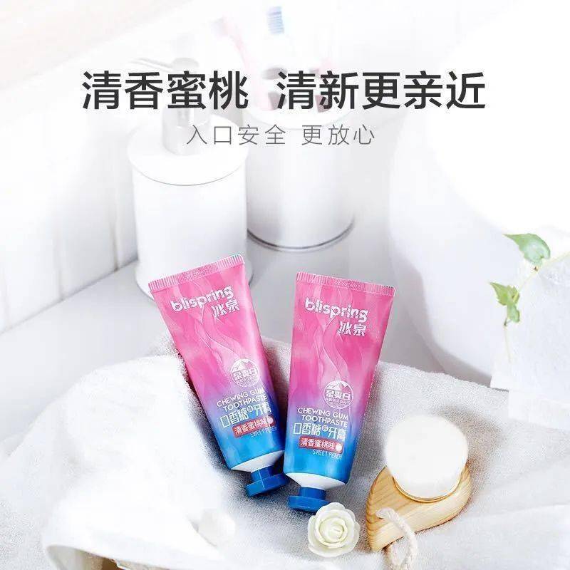 【开团】冰泉口香糖牙膏 国际香氛大师精创调香 持久散发清新魅力