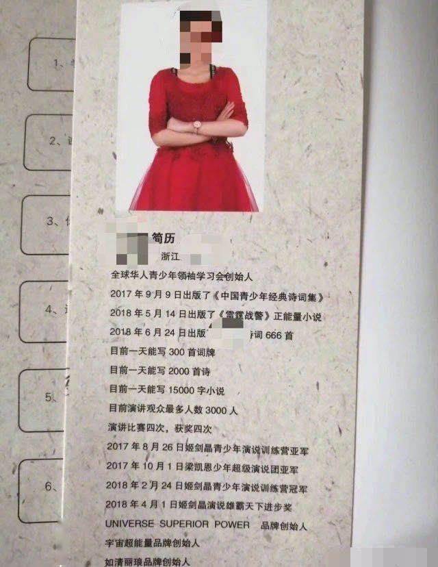 “天才少女一天写诗2000首”：别拿成功学祸害孩子