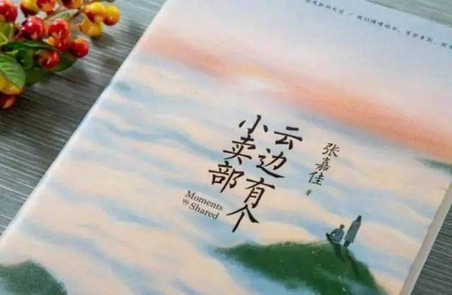 什么云涌的成语_什么满什么云成语图片(3)