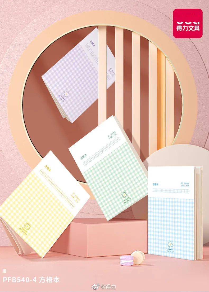 上新|晨光文具上新了！十二星座的主题包装设计又美又飒！