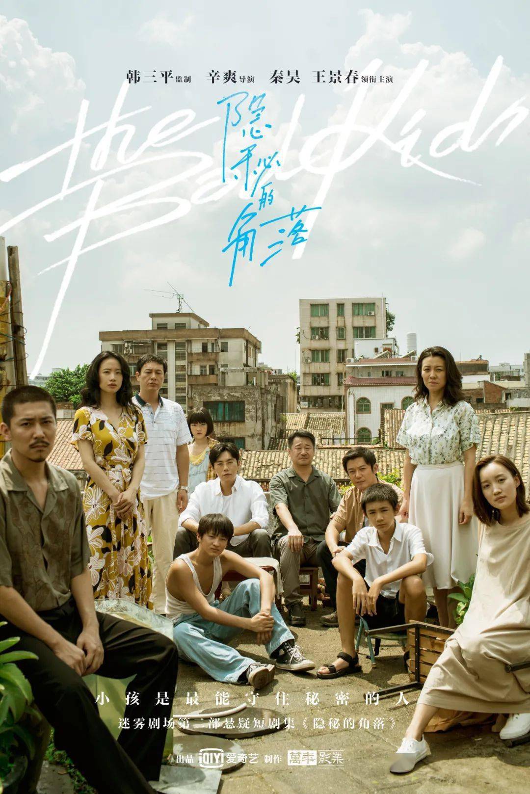隐秘|因《隐秘的角落》爆红，这个92年小花的“空气脸”也太高级了！