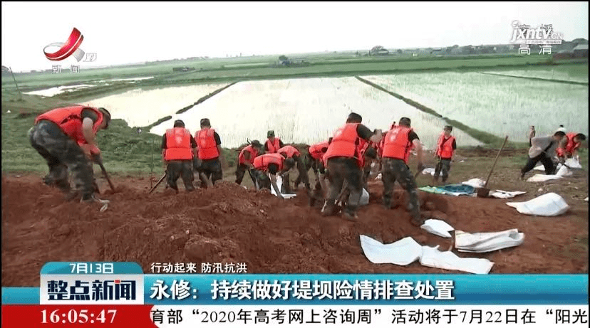 央媒重磅报道九江防汛救灾工作