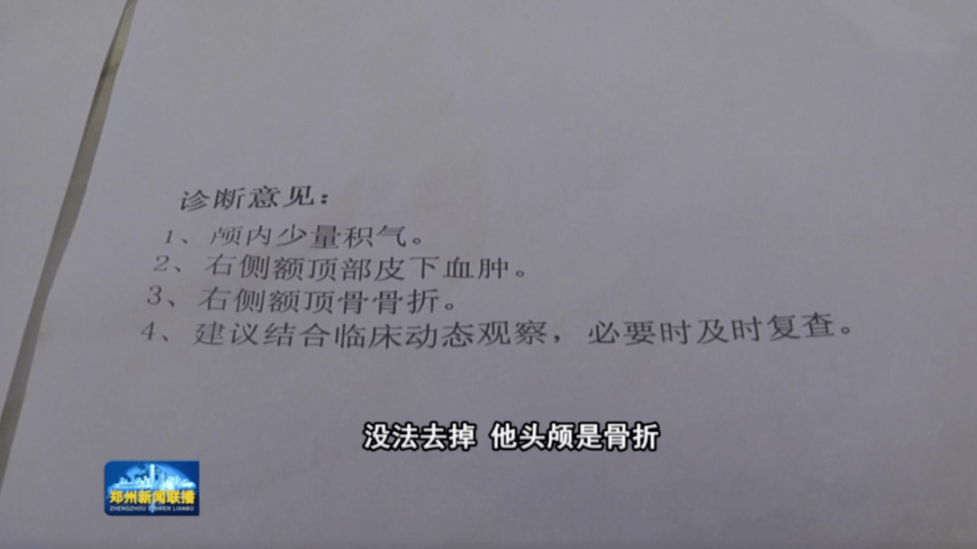 建业|上街区建业联盟新城墙砖大面积脱落砸破幼童颅骨