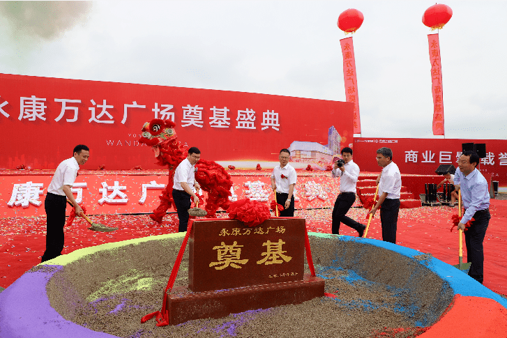 林金星告诉记者,永康万达广场项目是以村级集体留用地为支点,实现土地