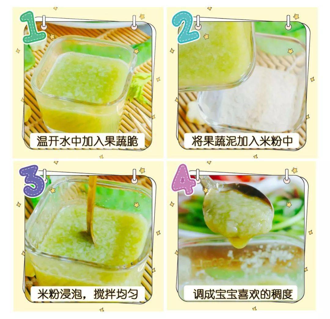 限量|酥酥脆脆入口即化~再不爱吃蔬菜的宝宝也能吃很多！限量200份