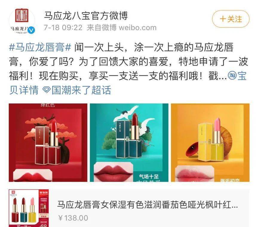 品牌|999感冒灵出眼影了，涂上可以预防感冒吗？