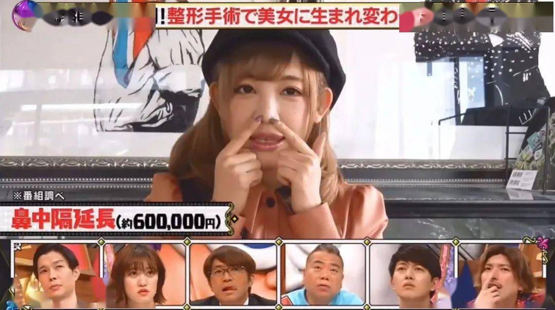 妹子|亲妈鼓励自己去整容，日本妹子10年间花600万大变身