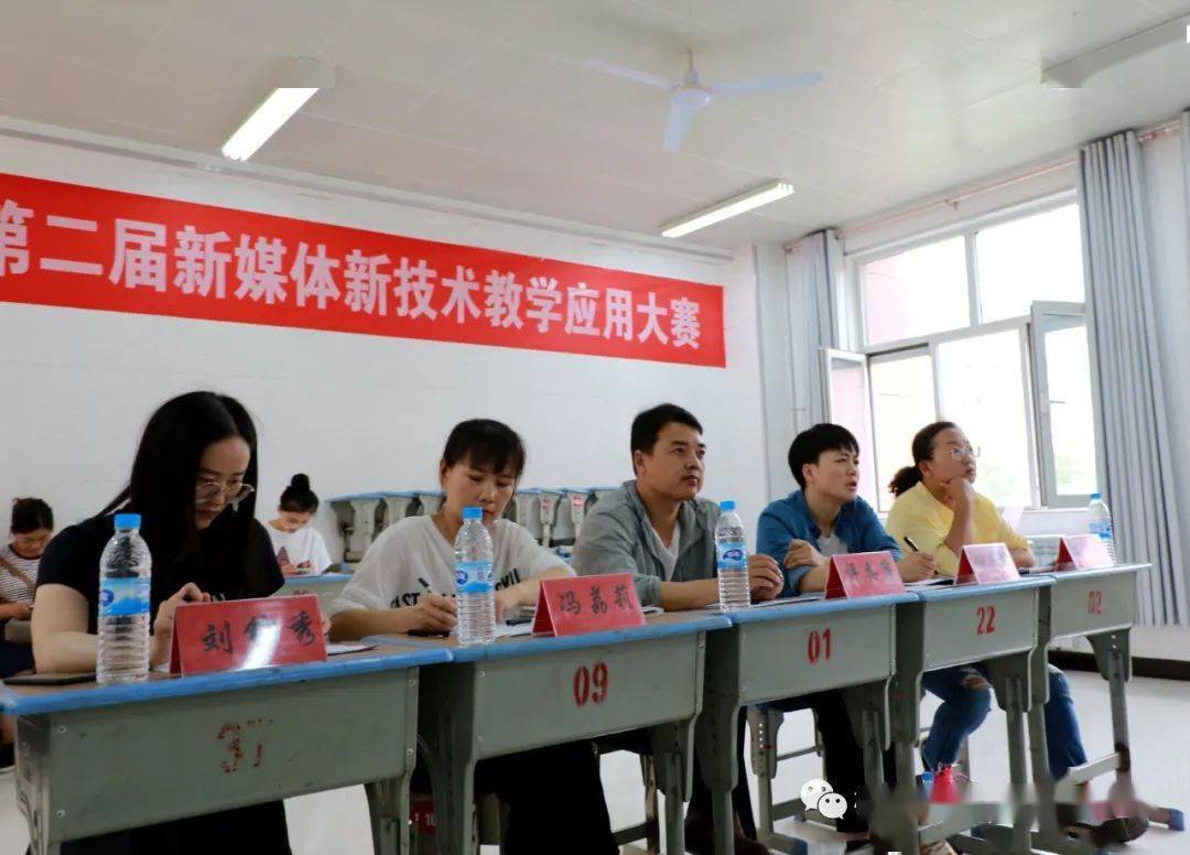新媒体添彩课堂 新技术助力教学——横山区第二中学举办第二届新媒体